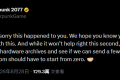 科隆游戏展爆发多起设备盗窃案，《赛博朋克2077》援助受害开发者却遭业界痛批