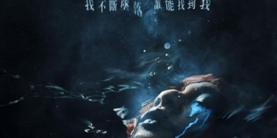 Netflix《谁是被害者》挑战台剧尺度极限！前导预告曝张孝全天人交战