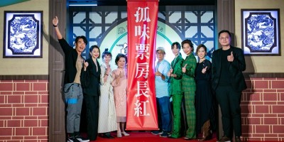 《孤味》让2万人泪洒戏院！全家福首映合体重现大合照