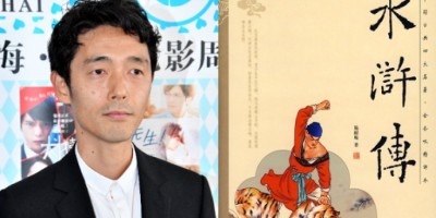 Netflix拍《水浒传》改编电影！《王者天下》《死神》导演佐藤信介执导
