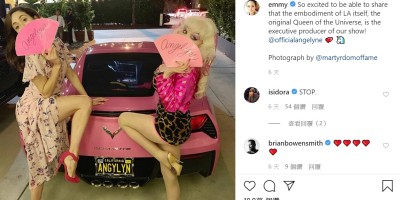 艾美罗森拍新剧《Angelyne》超胸！化妆前後惊吓指数百分百
