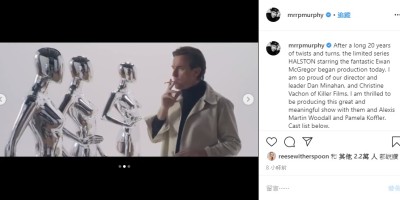 【预告】Netflix迷你剧集《Halston》开拍！伊旺麦奎格传奇设计师造型公开