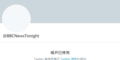 哈利波特确诊新冠肺炎？BBC报导疯传真相公开