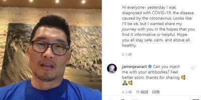 金大贤证实确诊新冠肺炎！期间拍摄《医院革命》