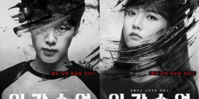Netflix推出原创韩剧《人间课堂》！《梨泰院CLASS》金东希走入暗黑犯罪世界