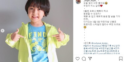 《你好妈妈，再见》萌女儿杀青秒变回小正太！断发照公开：男子汉来了