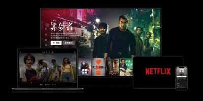 Netflix帮你省钱包！闲置帐户自动取消订阅
