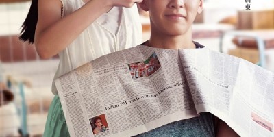 《打喷嚏》暑假第一天在台上映！柯震东、林依晨掀浪漫突进旋风