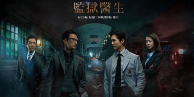 AXN首次播出韩剧！反转烧脑剧《监狱医生》5大推荐看点