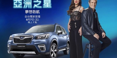 麦可波顿寻找下一位巨星！《声林2》杨碧琪参赛《亚洲之星 梦想启航》