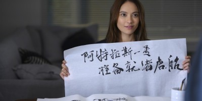 太后邬君梅练太极《远漂》火星！夸剧组重视亚洲文化书法入戏