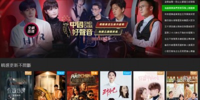 正式宣布停止爱奇艺经销、品牌代理！欧锑锑娱乐将裁员数十人
