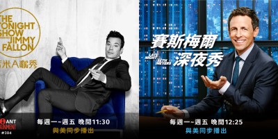 两大脱口秀与美同日放送！《吉米Ａ咖秀》《赛斯梅尔深夜秀》爆笑登场