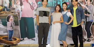 《我的婆婆》收视创下公视戏剧最高纪录！杨铭威曝最後10集令人意想不到