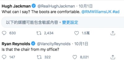 休杰克曼双腿全开裸体代言！网跪求：移除万恶马赛克