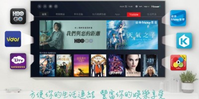 Home+中嘉再添OTT盟友 HBO GO线上影音服务正式上架Home+ tv