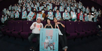 爱情首选电影《腿》好评轰炸！影迷：忍不住哭了好几次