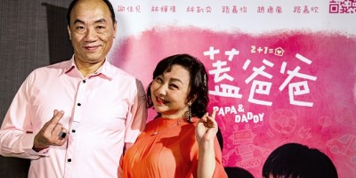 谢佳见为戏脱光！《酷盖爸爸》领军同志音乐爱情故事抢尽眼球