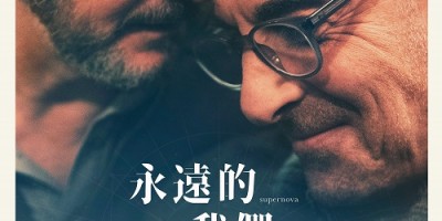 与柯林佛斯共演爱侣！史丹利图奇告白20年挚友我们像情人一样
