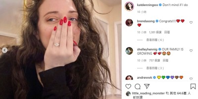 凯特丹宁丝宣布订婚！拥吻摇滚歌手狂人安德鲁甜晒婚戒