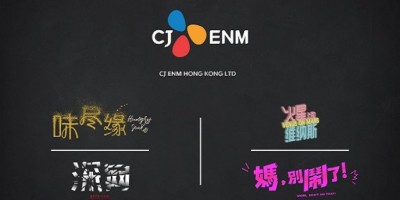 CJ ENM HK投资四部中文原创剧！《妈，别闹了！》、《火星上的维纳斯》陆续登场