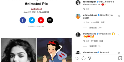 迪士尼真人版白雪公主选角出炉！20岁拉丁裔女星出线，网友战肤色又吵翻