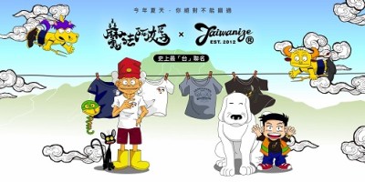 《魔法阿妈》23周年影像特展开跑！珍贵手稿、阿妈金句登上1998阿妈回忆墙