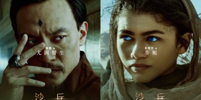 年度科幻大片《沙丘》5大看点！甜茶水行侠张震展开星球争霸战