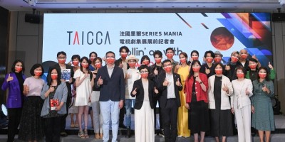 首次进军欧洲最大剧集市场展！文策院助攻机制再获国际市场肯定