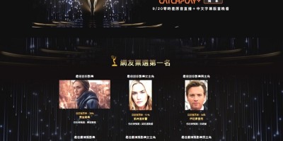 影迷预测《东城奇案》夺最佳迷你剧集！CATCHPLAY+中秋连假独家直播2021艾美奖颁奖典礼
