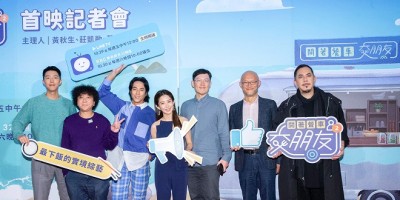 《开着餐车交朋友2》大展台式魅力！黄秋生撂台语变谯朋友全场笑翻