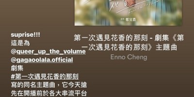 照亮黑暗的那束光亮！创作才女郑宜农稳坐女同志文青神坛