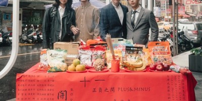 《约．定》团队打造！台日合制BL原创戏剧《＋－正负之间》正式开镜