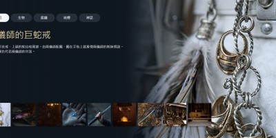 奇幻美剧《时光之轮》首播创佳绩！数千万观看成为Amazon史上前五大剧集