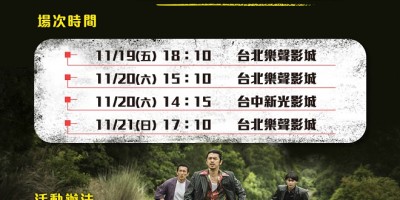 陈柏霖突破形象！《诡扯》搞笑耻度形成热议