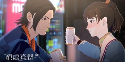 动画剧集《2049+绝处逢声》公布正式预告！机甲呈现台湾官将首文化百年大典