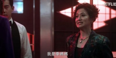 《华灯初上》季满如谢琼煖介绍！是《下一站幸福》安以轩继母、拿过金钟女配
