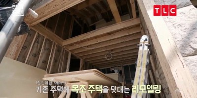 百变戏骨罗美兰房仲魂上身！联手鬼才建筑师展开《首尔空屋大进击》