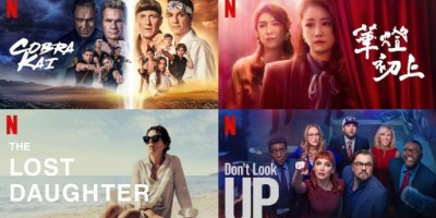 【Netflix单周排行榜Top10】《眼镜蛇道馆》回归破亿观看登冠！《华灯初上》成台湾排行第一