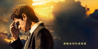 Disney+独家上线剧集《天堂的旗帜下》！安德鲁加菲尔德携手《正常人》女星重现离奇凶杀案