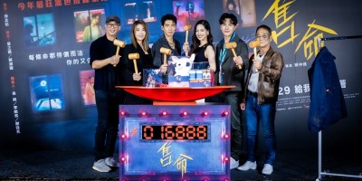 化身直播主！傅孟柏、曾之乔《售命》戏服大卖16888