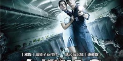10个难以启齿电影片名！《越惊》吓破胆，《哥哥我还要》、《羊惧》片商取名脑洞大开