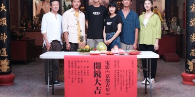 台马合作电影《富都青年》开拍！吴慷仁晒黑狂瘦8公斤自嘲像煮熟的虾子