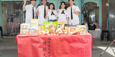 神秘火星人降临！北影非常新人雷嘉汭主演台剧《让我看见你是谁》