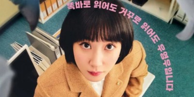 Netflix《非常律师禹英禑》4大看点！好评不断有望成黑马韩剧