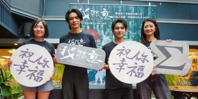 金钟影帝姚淳耀《我愿意》受封人性搅拌机！五花大绑影后吴奕蓉