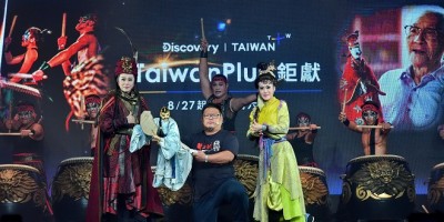让世界看见台湾！Discovery推出《TaiwanPlus钜献》