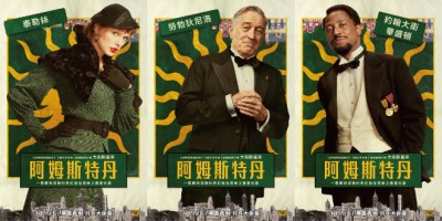 谋杀真相揭晓倒数计时！《阿姆斯特丹》海报展1930年代复古风情