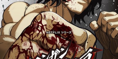 12部Netflix待播动画！《阴阳师》首次动画化、《伊藤润二》新作首播时间确定