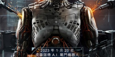 Netflix联手延尚昊推出科幻电影《静_E》！金贤珠从影以来最震撼变身